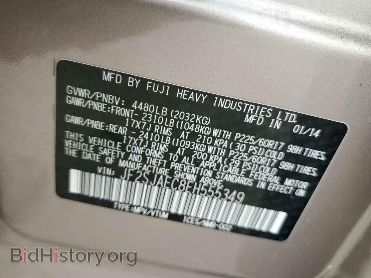 2014 SUBARU FORESTER - VIN: JF2SJAEC8EH555349 - Фото 13
