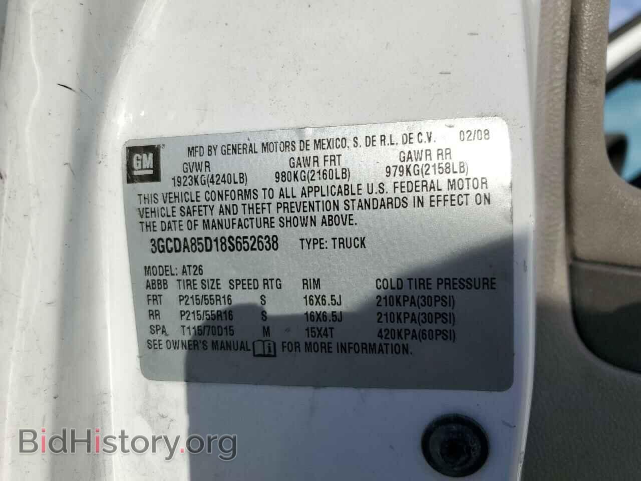2008 CHEVROLET HHR - VIN: 3GCDA85D18S652638 - Фото 13