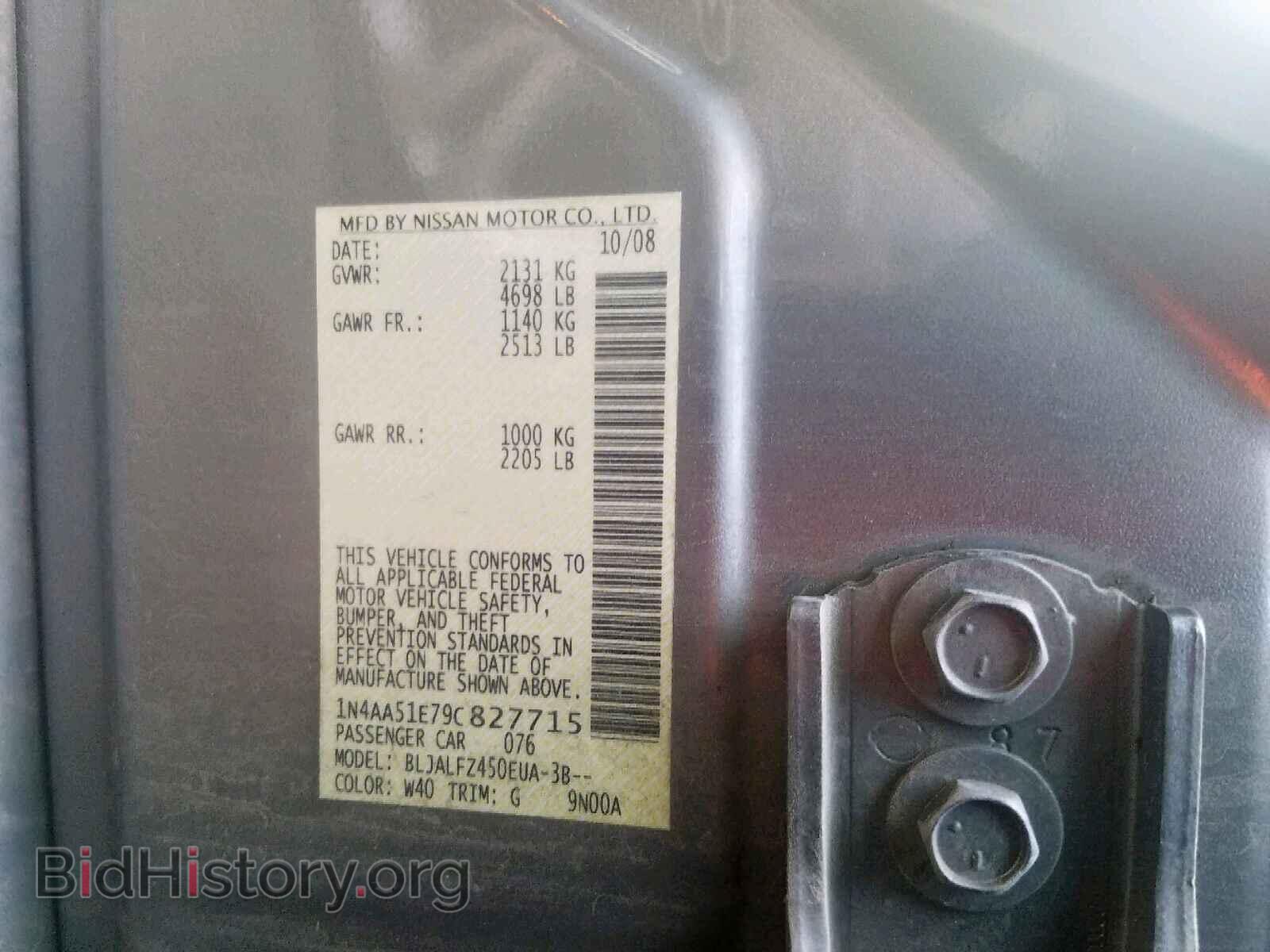 2009 NISSAN MAXIMA S - VIN: 1N4AA51E79C827715 - Фото 10