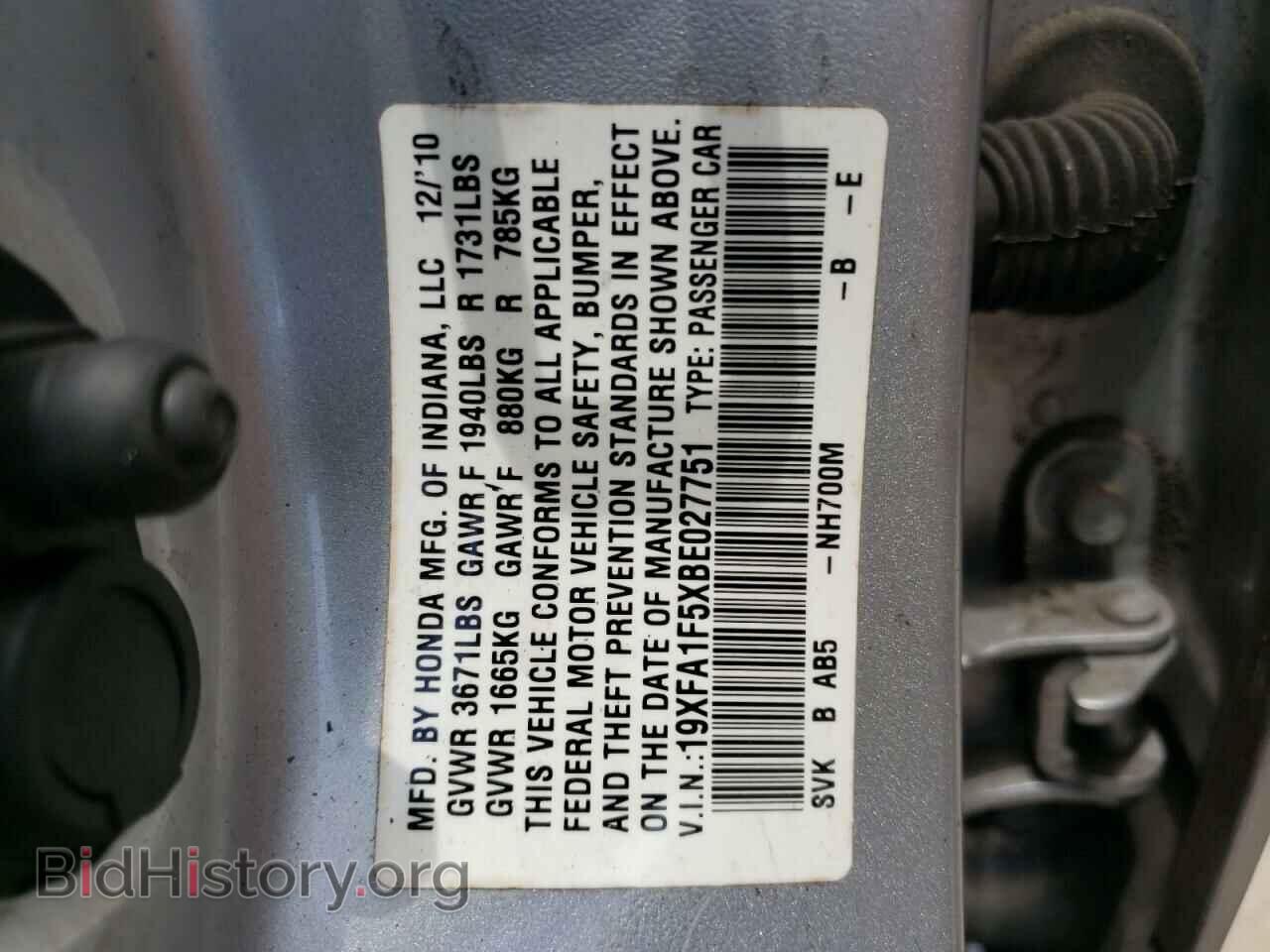 2011 HONDA CIVIC - VIN: 19XFA1F5XBE027751 - Фото 10