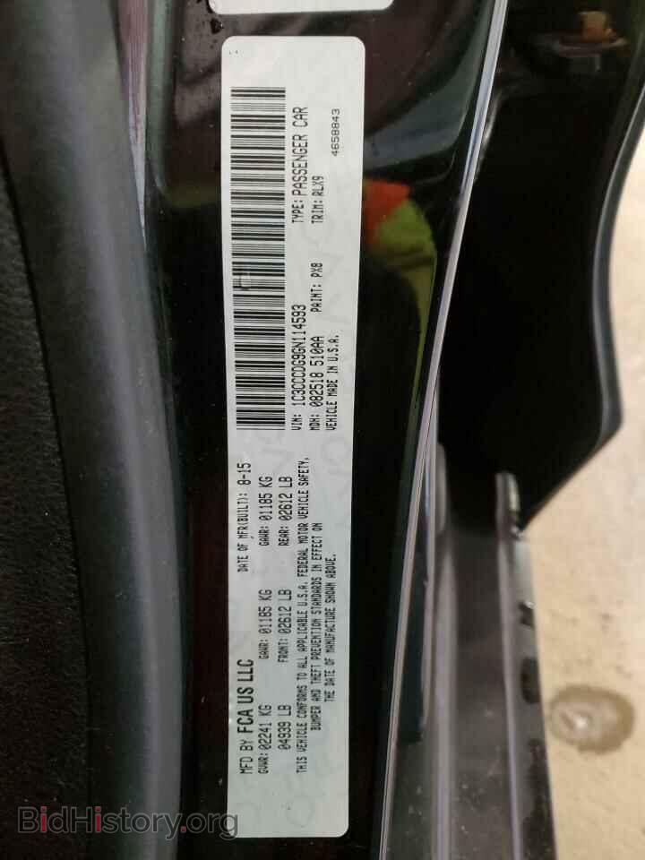 2016 CHRYSLER 200 - VIN: 1C3CCCDG9GN114593 - Фото 12