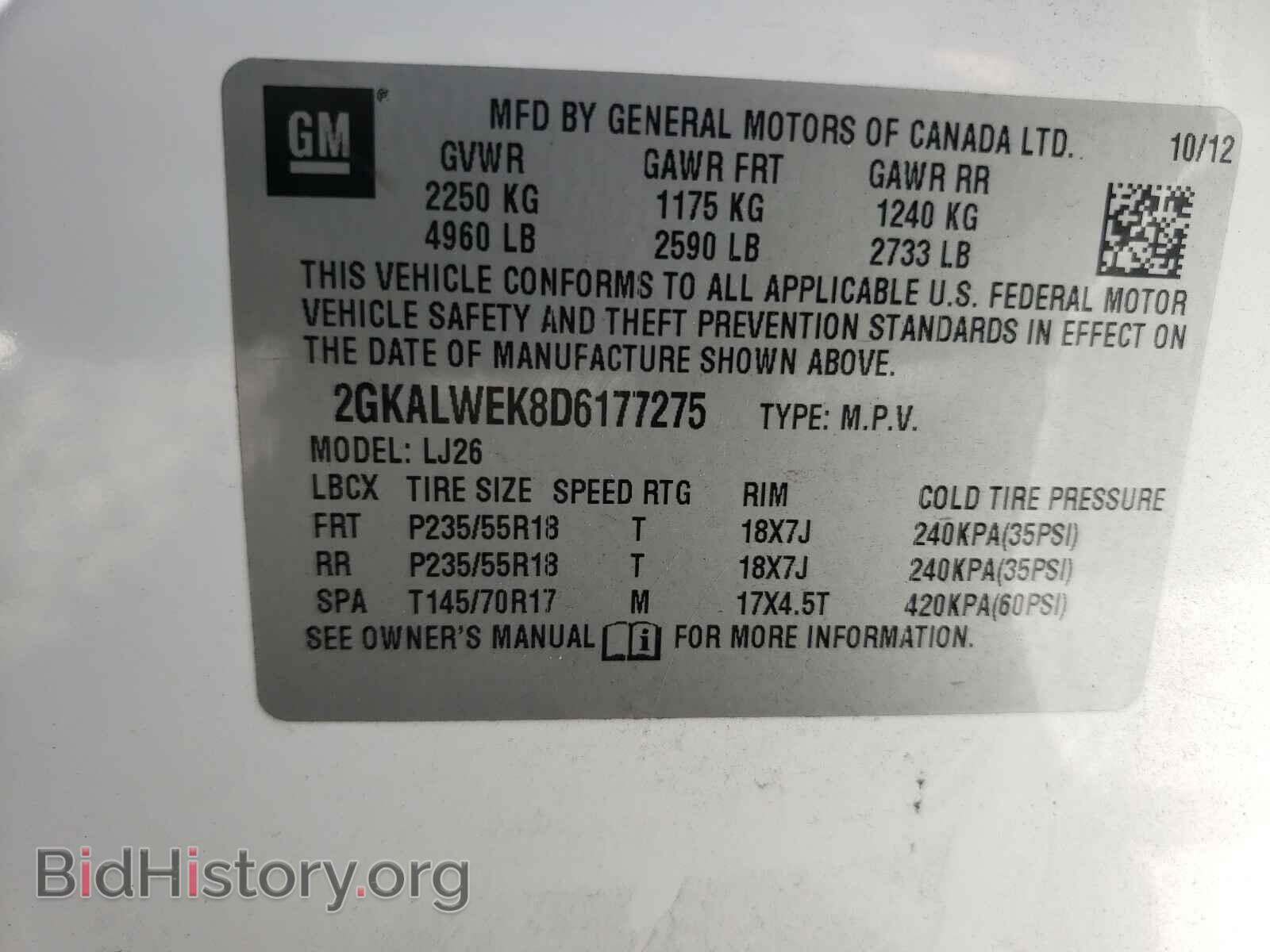 2013 GMC TERRAIN - VIN: 2GKALWEK8D6177275 - Фото 10