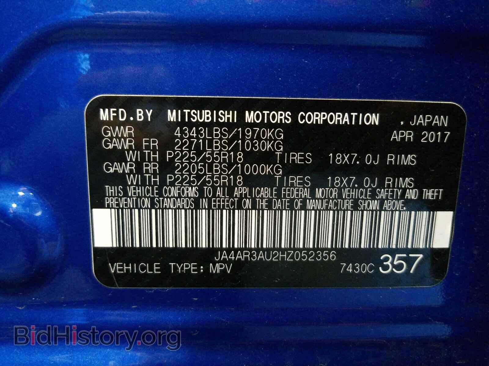 2017 MITSUBISHI OUTLANDER - VIN: JA4AR3AU2HZ052356 - Фото 10