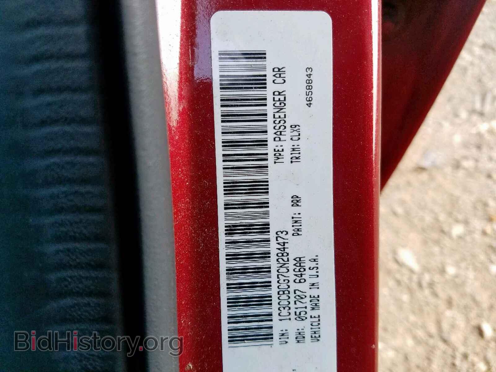 2012 CHRYSLER 200 - VIN: 1C3CCBCG7CN284473 - Фото 10