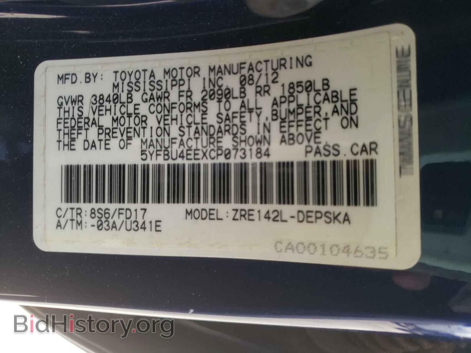 2012 TOYOTA COROLLA - VIN: 5YFBU4EEXCP073184 - Photo 10