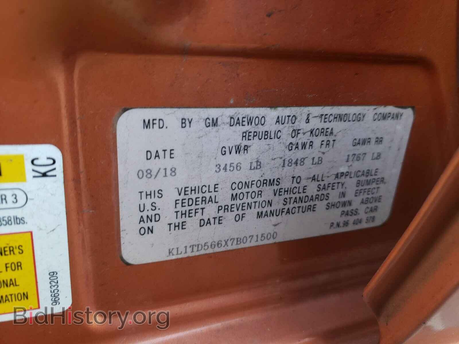 2007 CHEVROLET AVEO - VIN: KL1TD566X7B071500 - Фото 10
