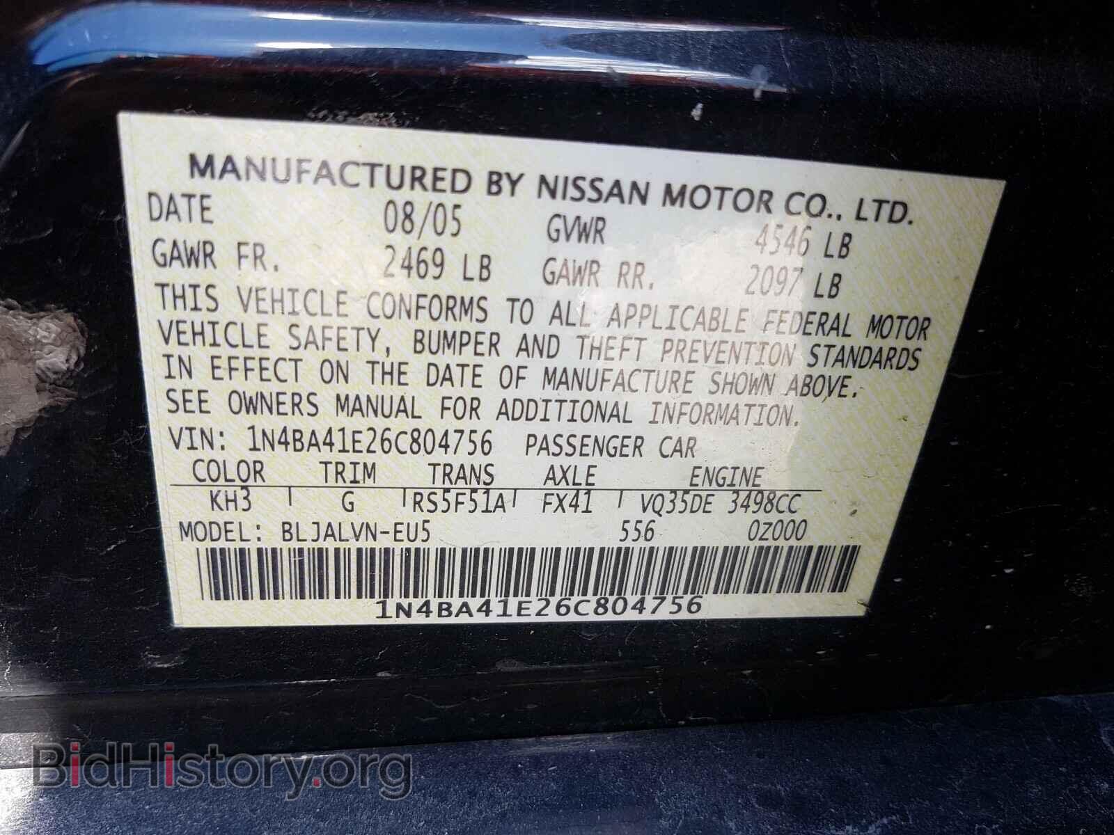 2006 NISSAN MAXIMA - VIN: 1N4BA41E26C804756 - Фото 10