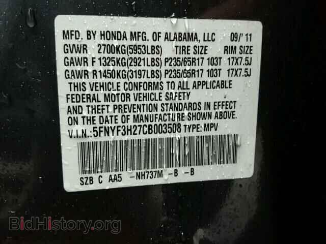 2012 HONDA PILOT - VIN: 5FNYF3H27CB003508 - Фото 9
