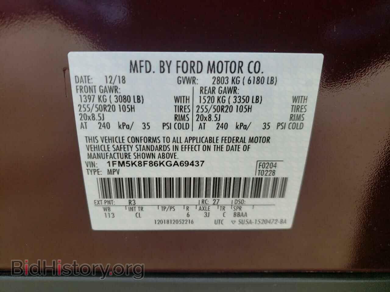 2019 FORD EXPLORER - VIN: 1FM5K8F86KGA69437 - Photo 10