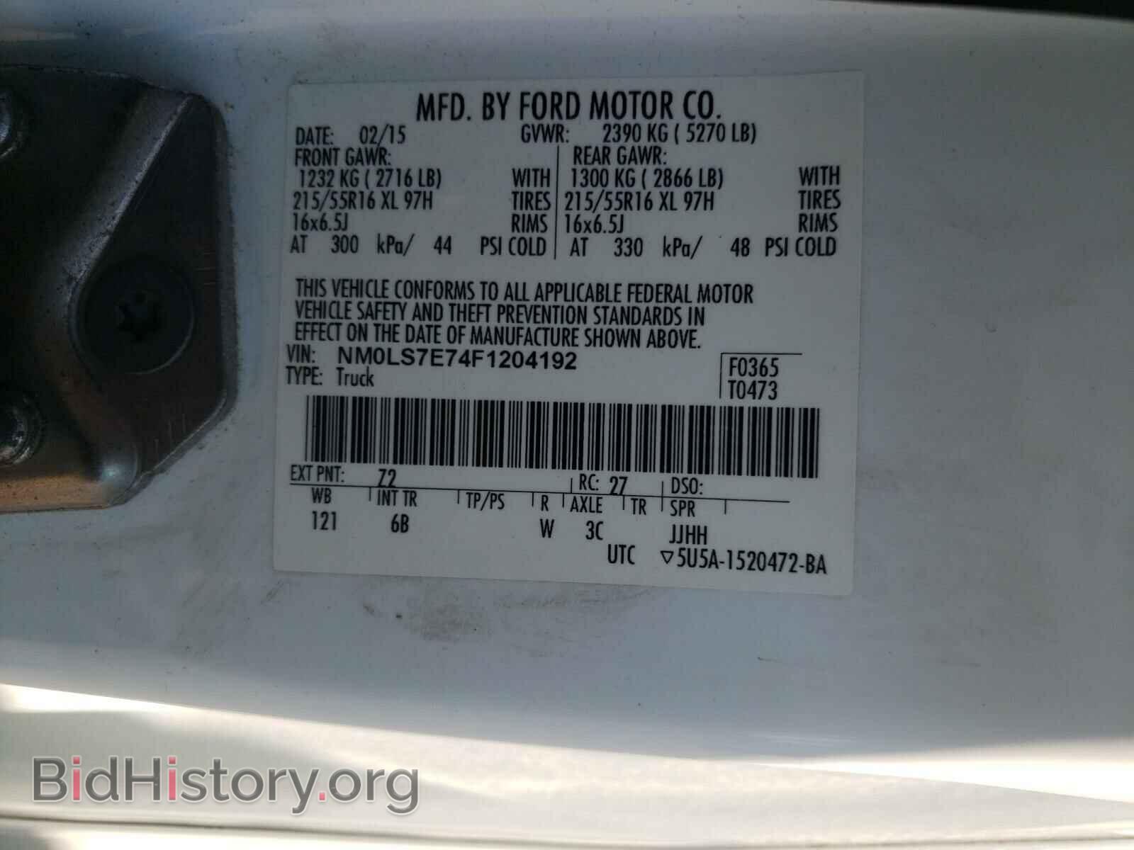 2015 FORD TRANSIT CO - VIN: NM0LS7E74F1204192 - Фото 10