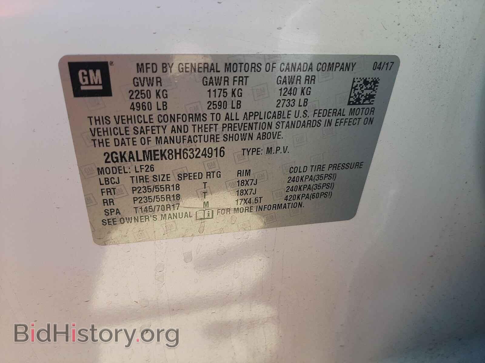 2017 GMC TERRAIN - VIN: 2GKALMEK8H6324916 - Фото 10