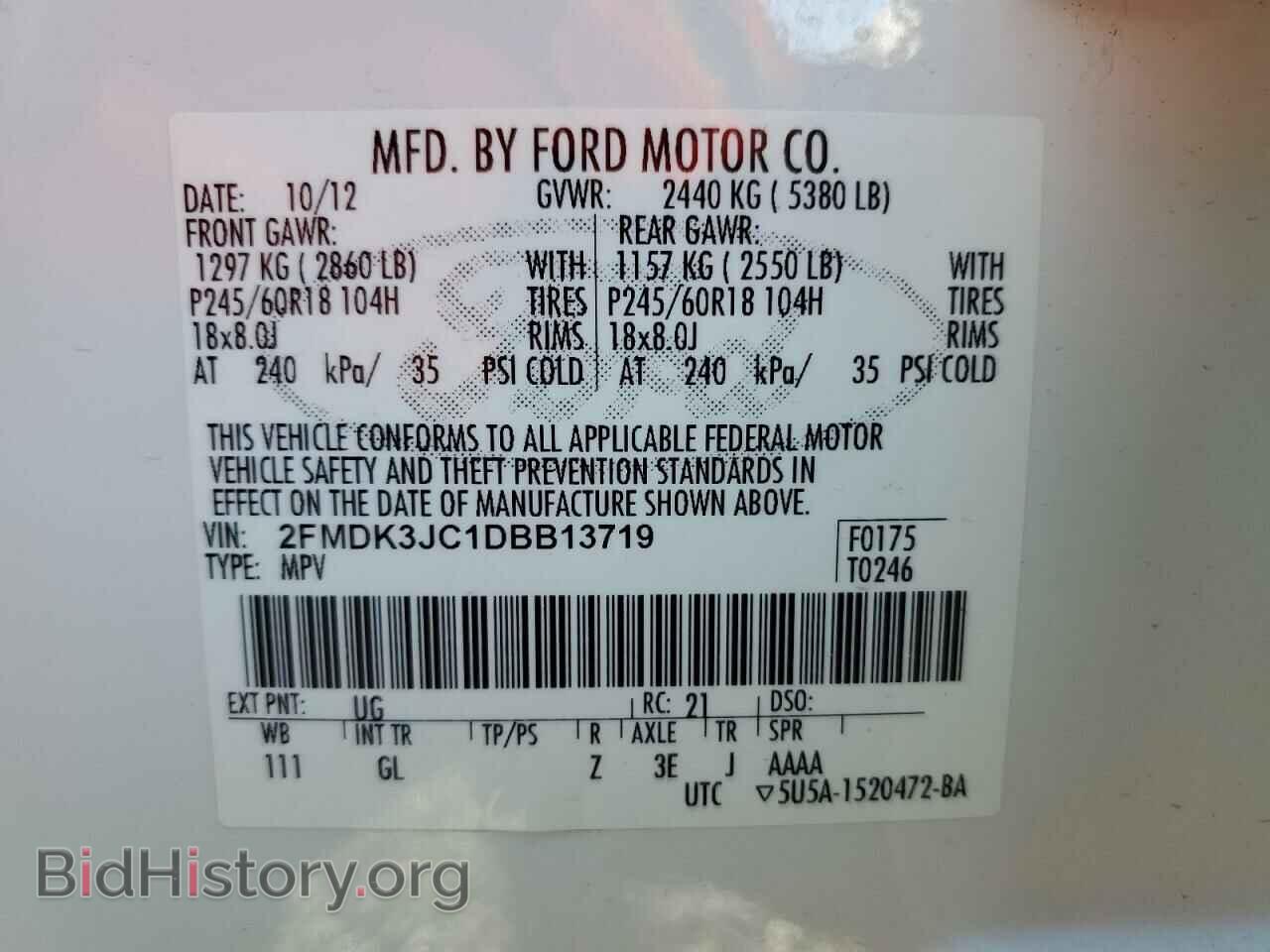 2013 FORD EDGE - VIN: 2FMDK3JC1DBB13719 - Фото 13