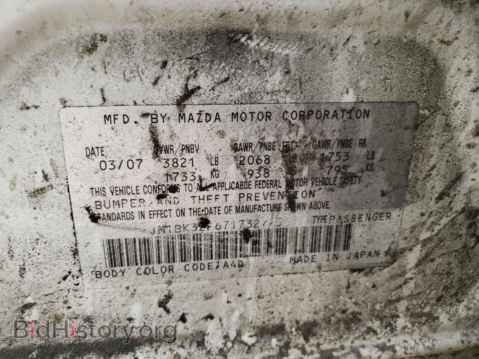 2007 MAZDA 3 - VIN: JM1BK32F671732725 - Фото 10
