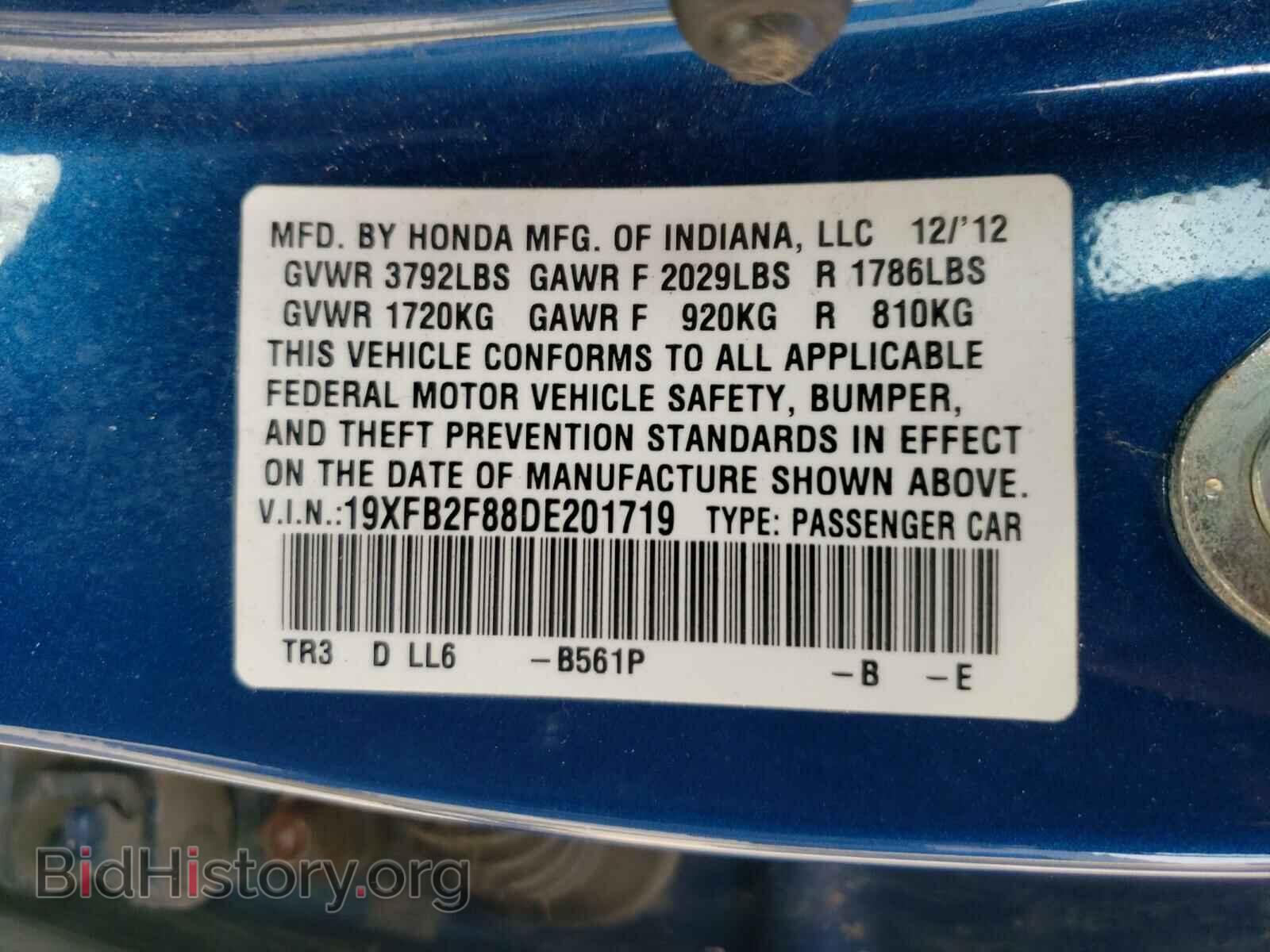2013 HONDA CIVIC - VIN: 19XFB2F88DE201719 - Фото 10