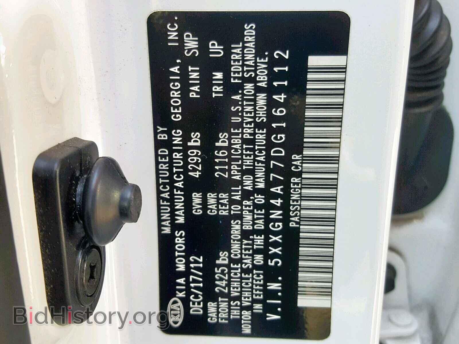 2013 KIA OPTIMA EX - VIN: 5XXGN4A77DG164112 - Фото 10