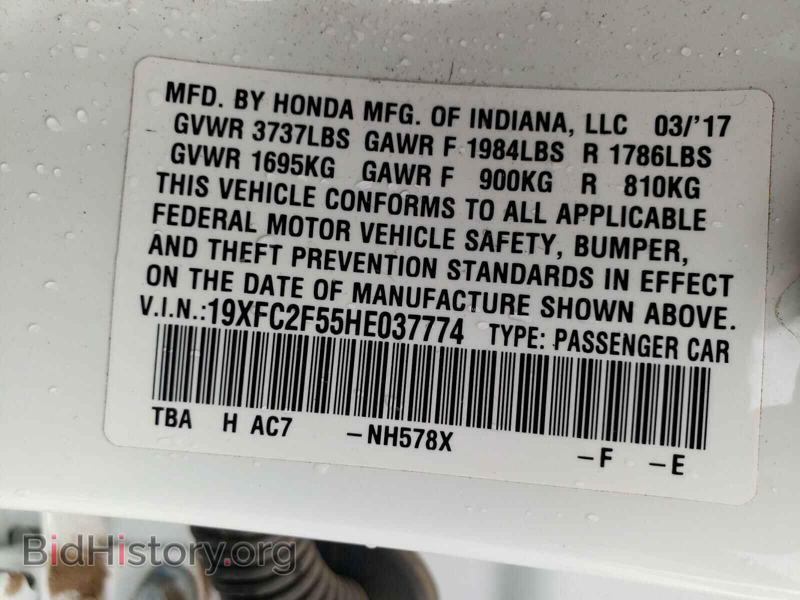 2017 HONDA CIVIC - VIN: 19XFC2F55HE037774 - Фото 10