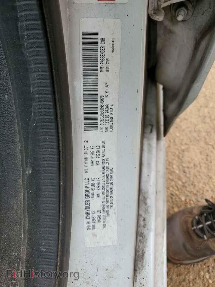 2013 DODGE AVENGER - VIN: 1C3CDZAB6DN576078 - Photo 12