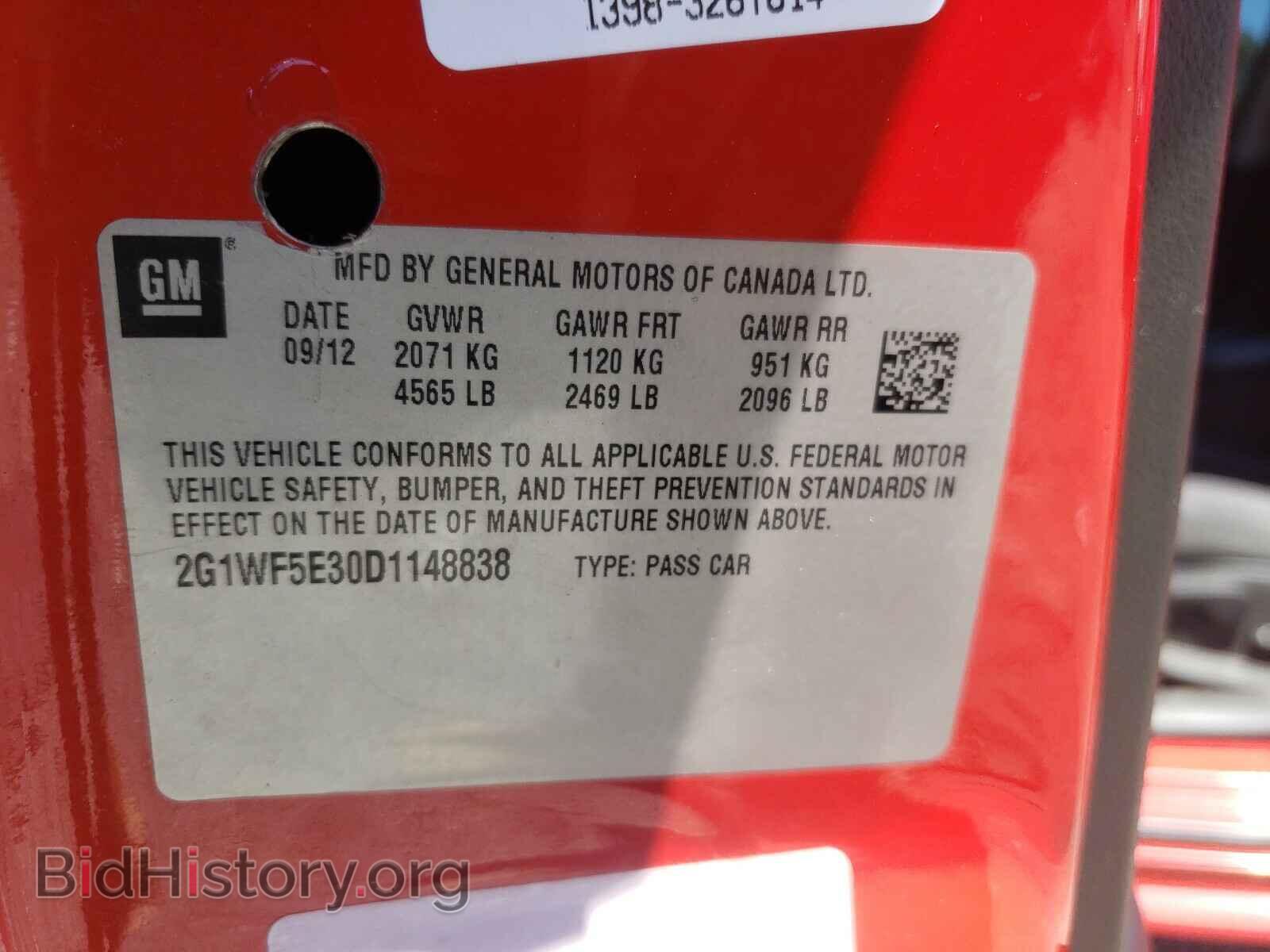 2013 CHEVROLET IMPALA - VIN: 2G1WF5E30D1148838 - Фото 10
