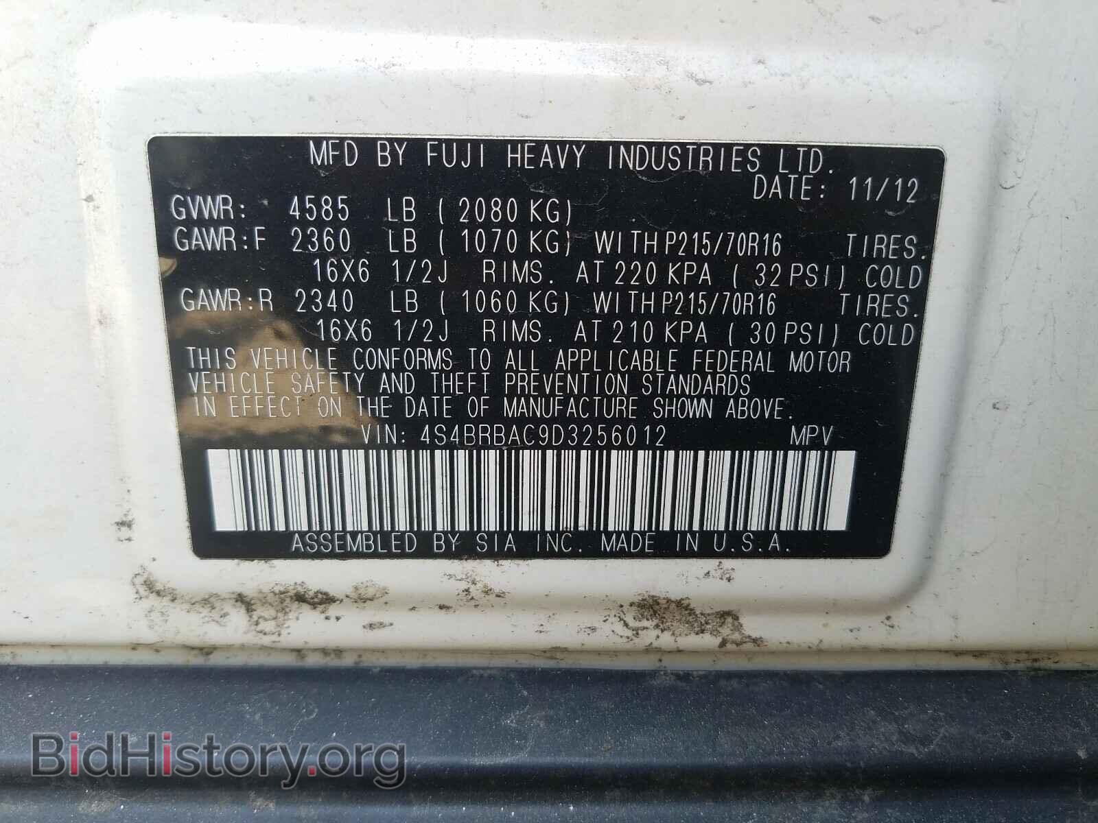 2013 SUBARU OUTBACK - VIN: 4S4BRBAC9D3256012 - Фото 10