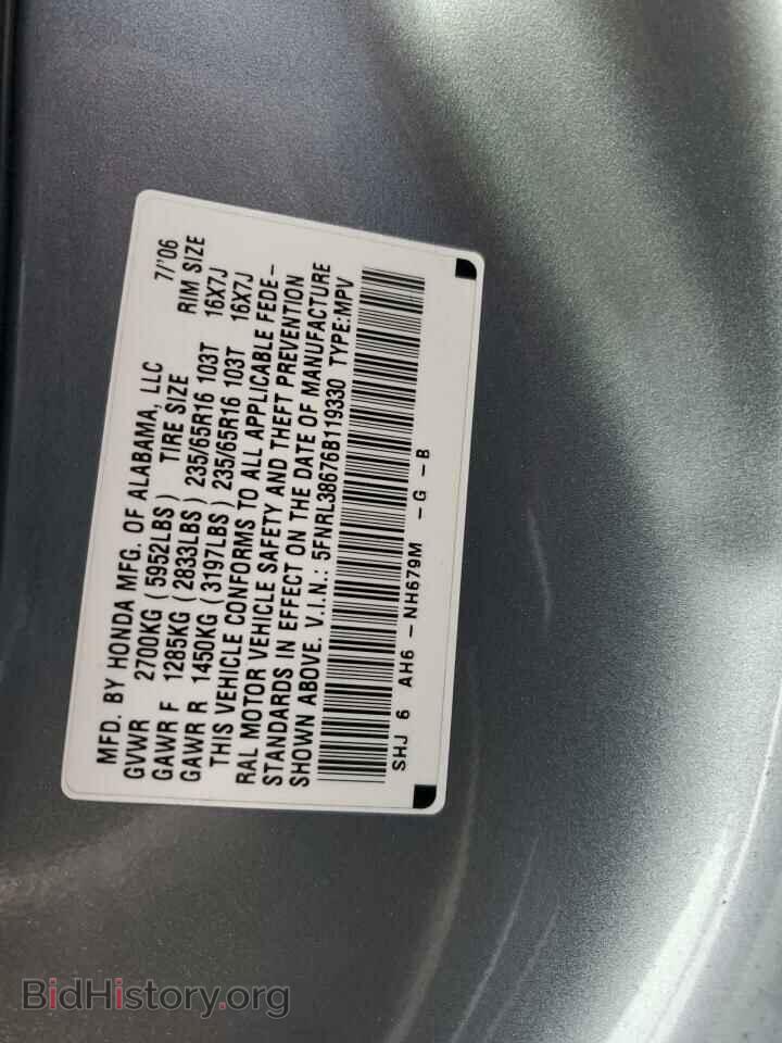 2006 HONDA All Models - VIN: 5FNRL38676B119330 - Фото 13