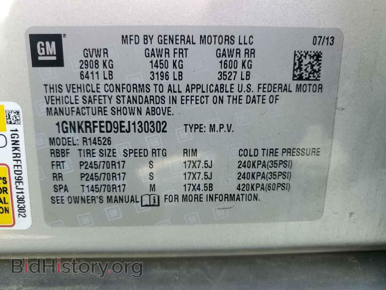 2014 CHEVROLET TRAVERSE - VIN: 1GNKRFED9EJ130302 - Фото 13