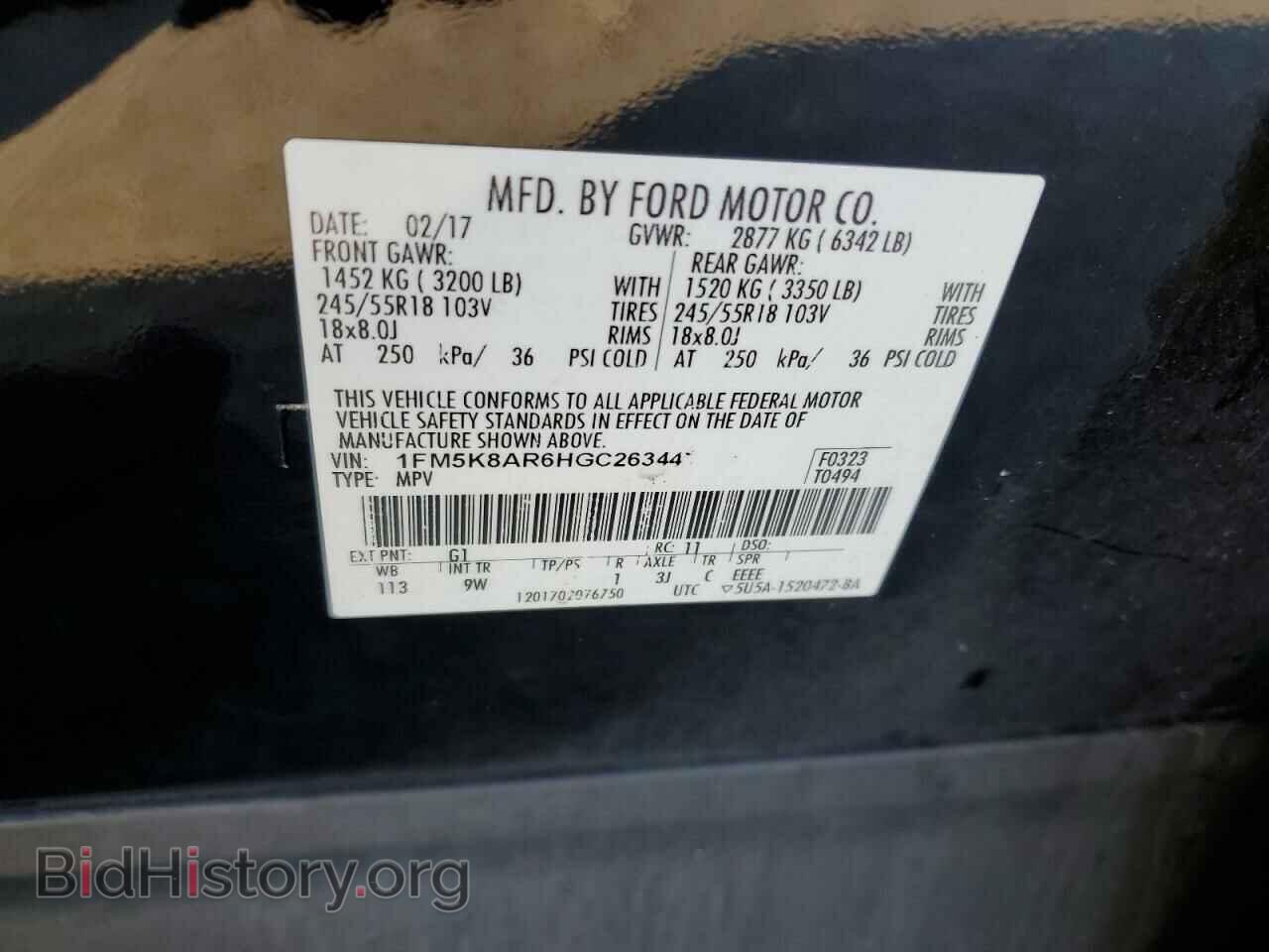 2017 FORD EXPLORER - VIN: 1FM5K8AR6HGC26344 - Фото 12