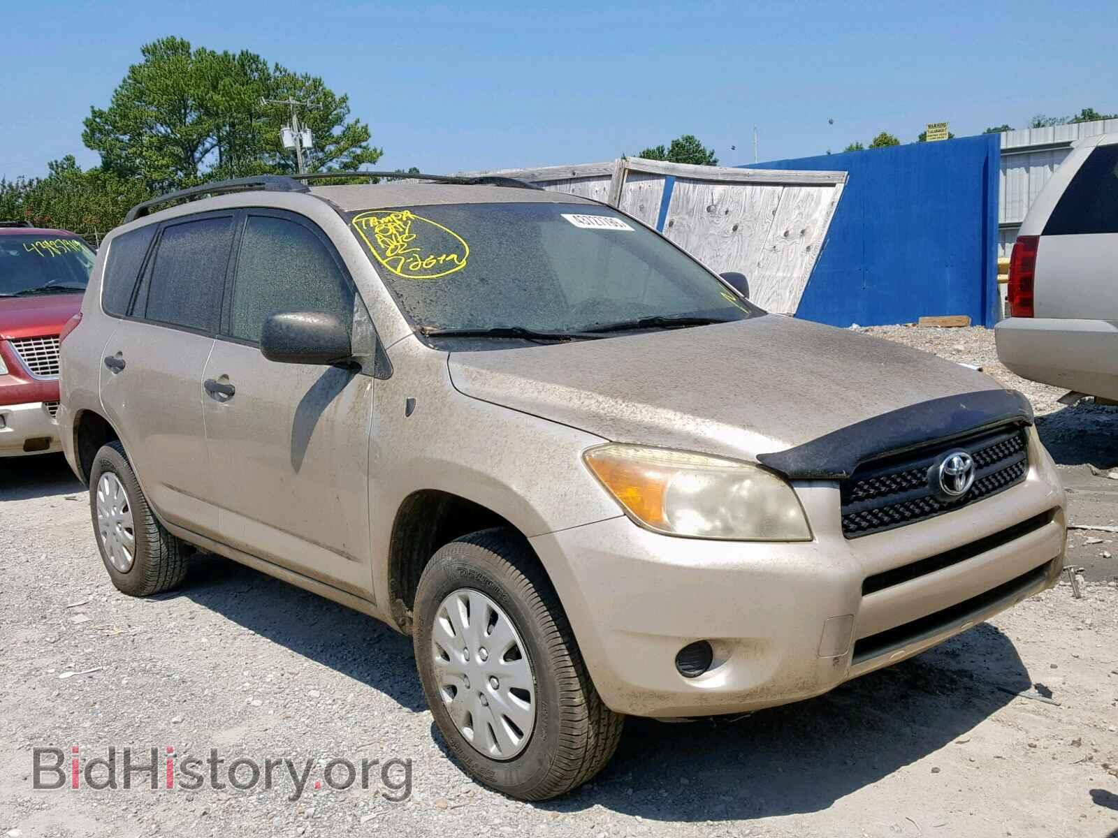 Фотография JTMBD33V565019886 - TOYOTA RAV4 2006