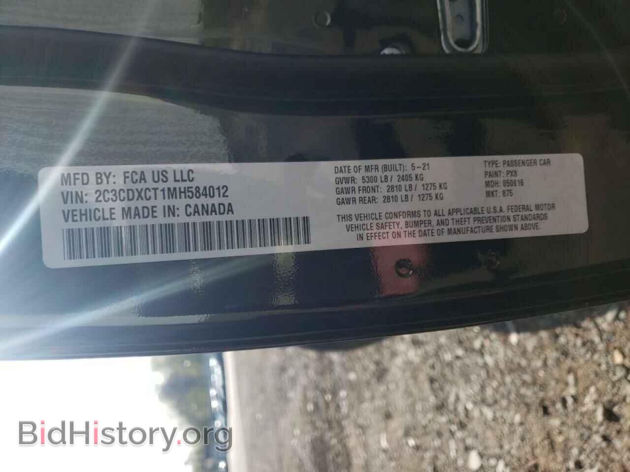 2021 DODGE CHARGER - VIN: 2C3CDXCT1MH584012 - Фото 10