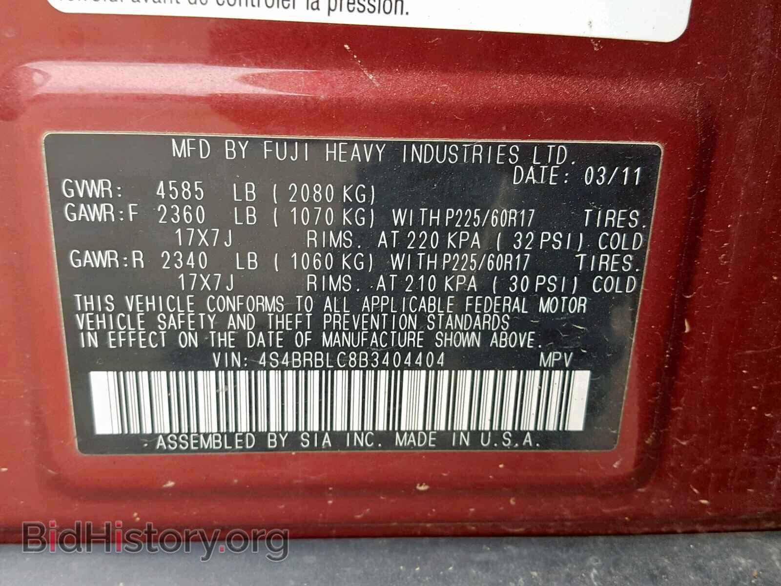 2011 SUBARU OUTBACK 2. - VIN: 4S4BRBLC8B3404404 - Photo 10