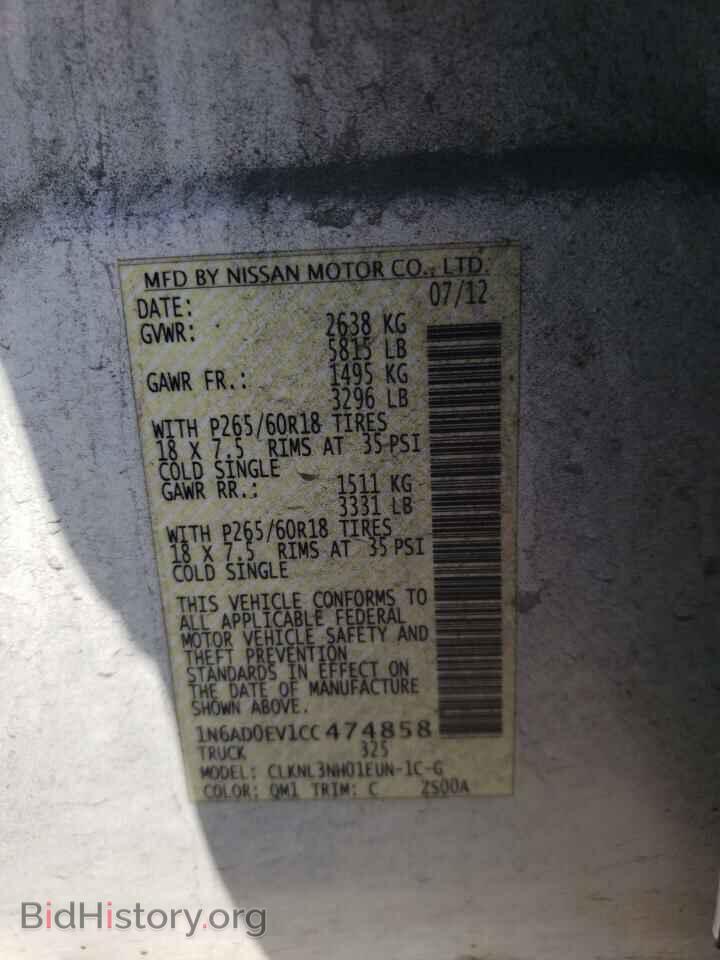 2012 NISSAN FRONTIER - VIN: 1N6AD0EV1CC474858 - Photo 10
