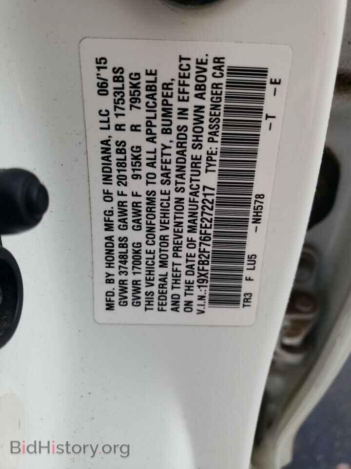 2015 HONDA CIVIC - VIN: 19XFB2F76FE272217 - Фото 13
