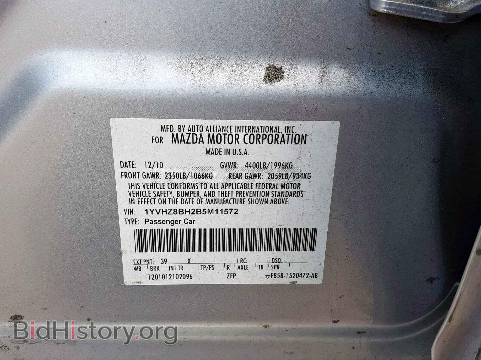 2011 MAZDA 6 - VIN: 1YVHZ8BH2B5M11572 - Фото 10