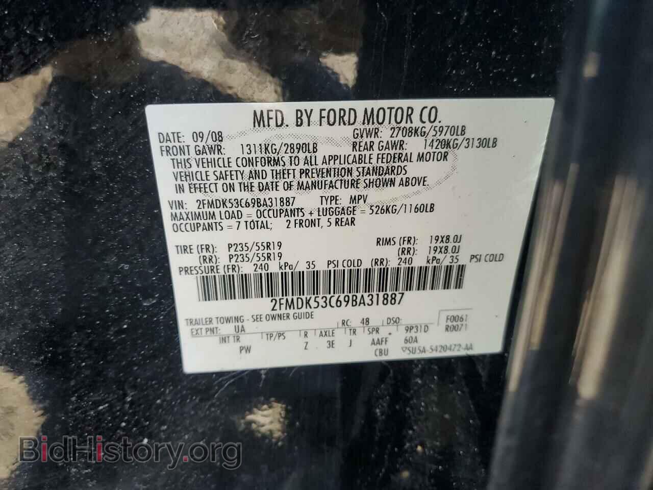 2009 FORD FLEX - VIN: 2FMDK53C69BA31887 - Фото 12