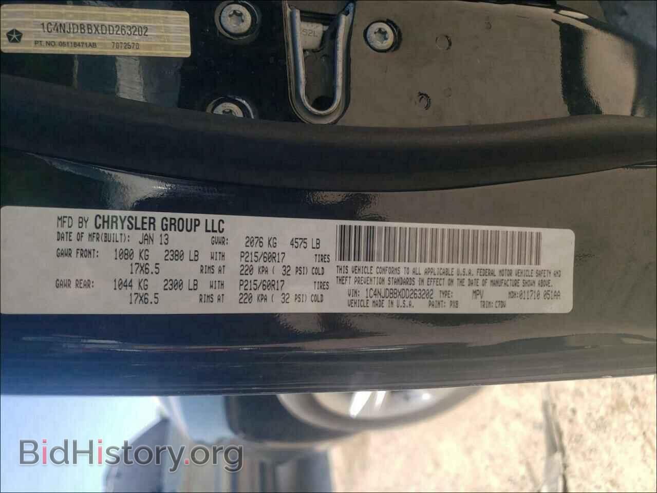 2013 JEEP COMPASS - VIN: 1C4NJDBBXDD263202 - Фото 10