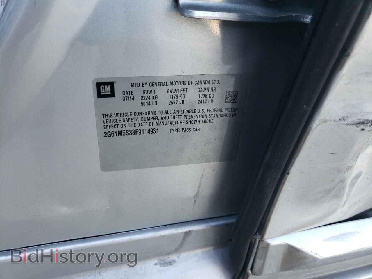 2015 CADILLAC XTS - VIN: 2G61M5S33F9114931 - Фото 10