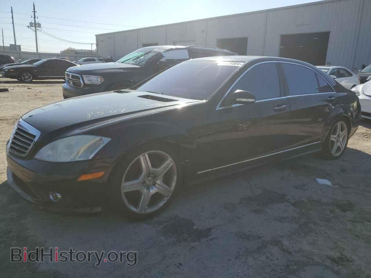 Фотография WDDNG71X48A178575 - MERCEDES-BENZ S-CLASS 2008