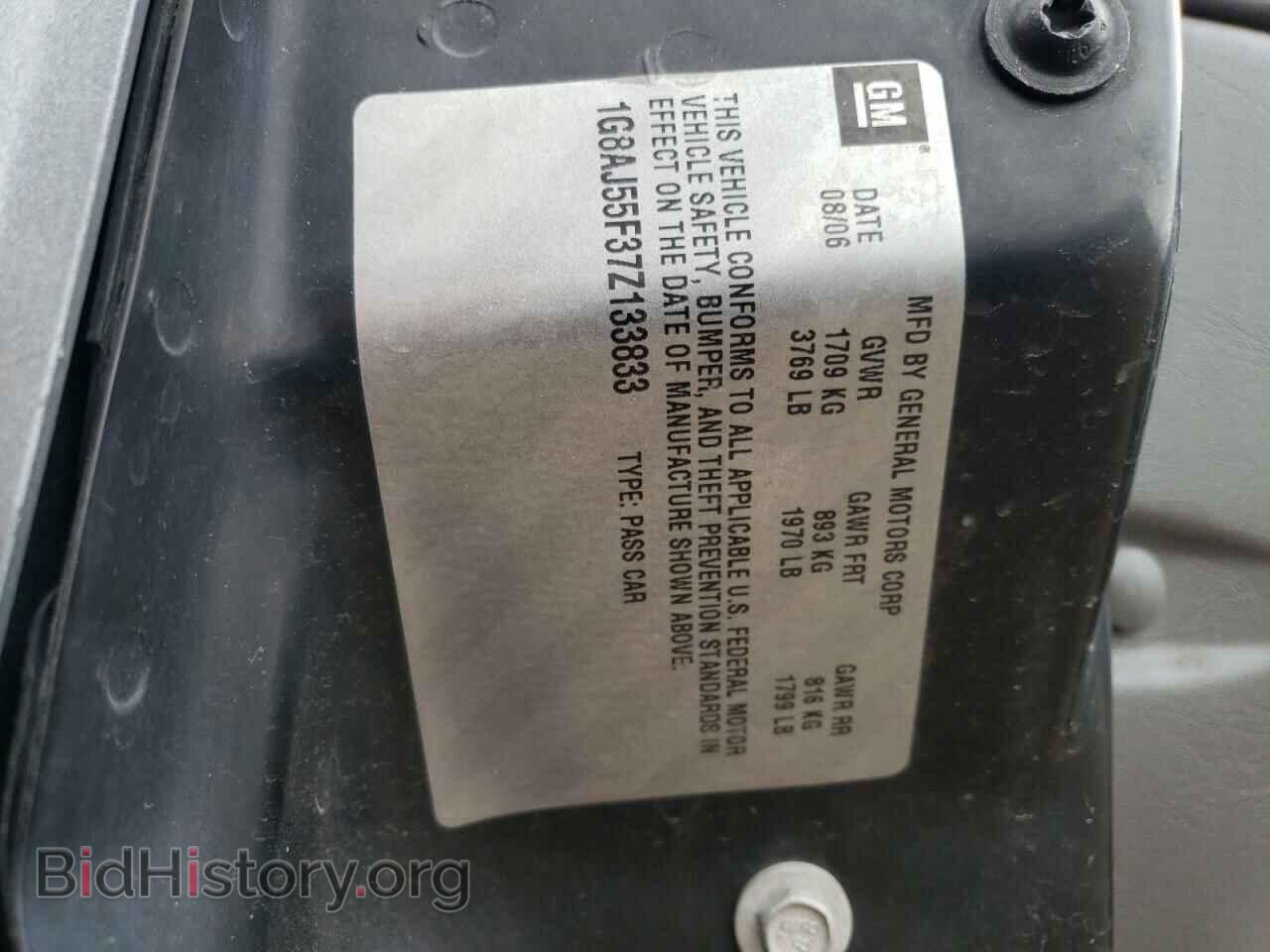 2007 SATURN ION - VIN: 1G8AJ55F37Z133833 - Фото 12