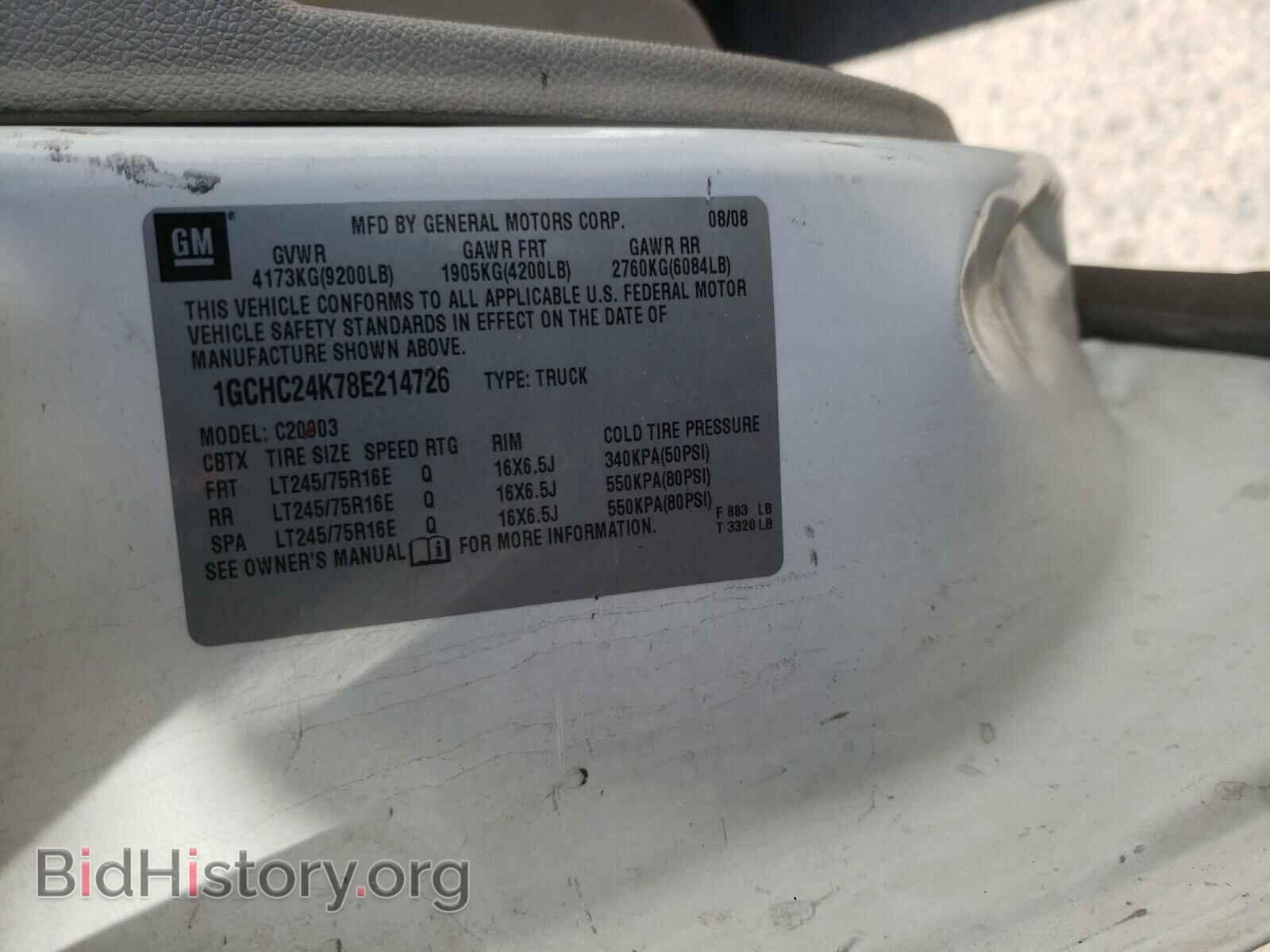 2008 CHEVROLET SILVERADO - VIN: 1GCHC24K78E214726 - Фото 10