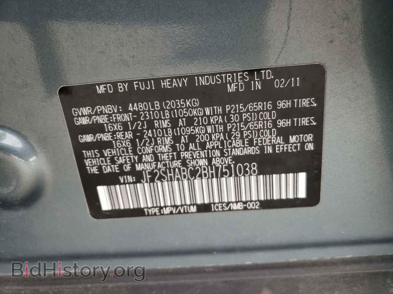 2011 SUBARU FORESTER - VIN: JF2SHABC2BH751038 - Фото 10