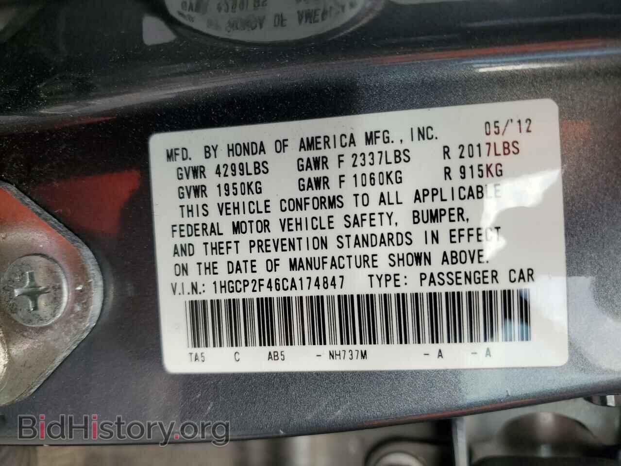 2012 HONDA ACCORD - VIN: 1HGCP2F46CA174847 - Фото 12