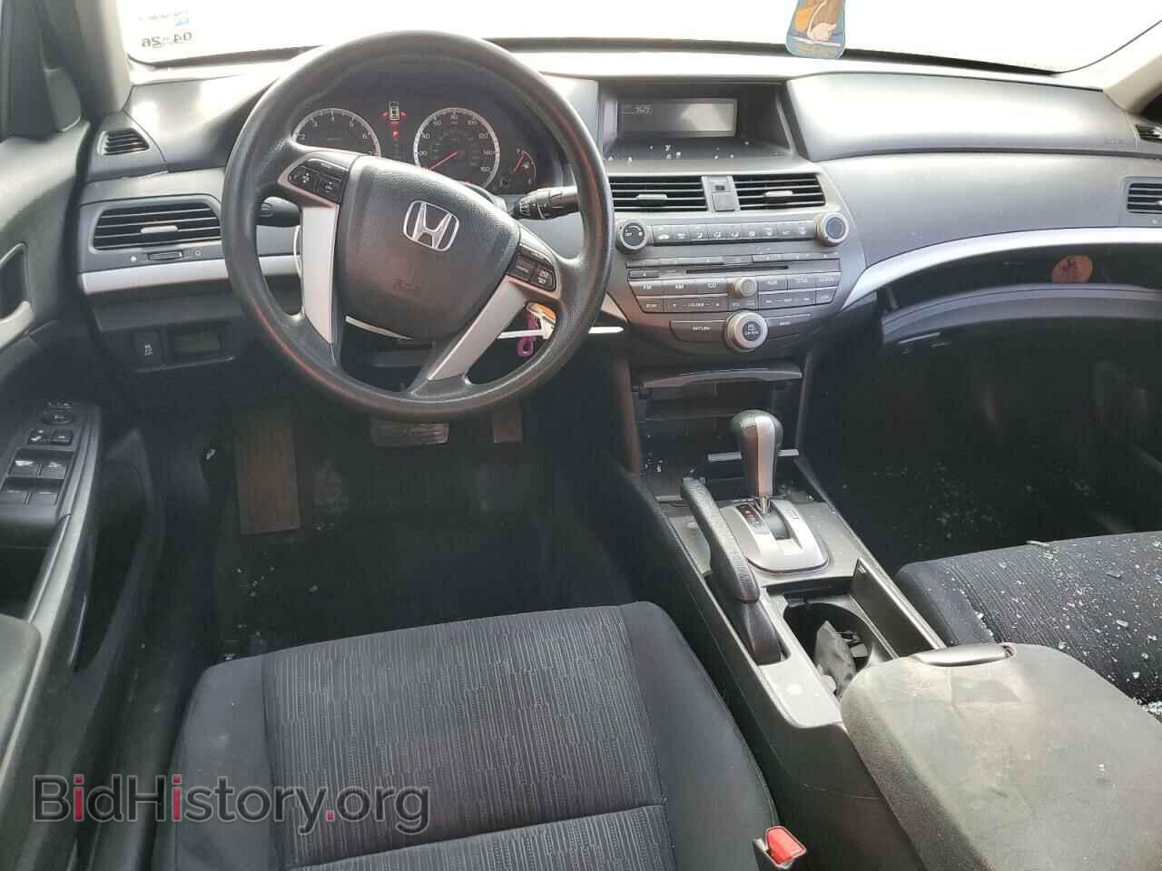 2012 HONDA ACCORD - VIN: 1HGCP2F46CA174847 - Фото 8