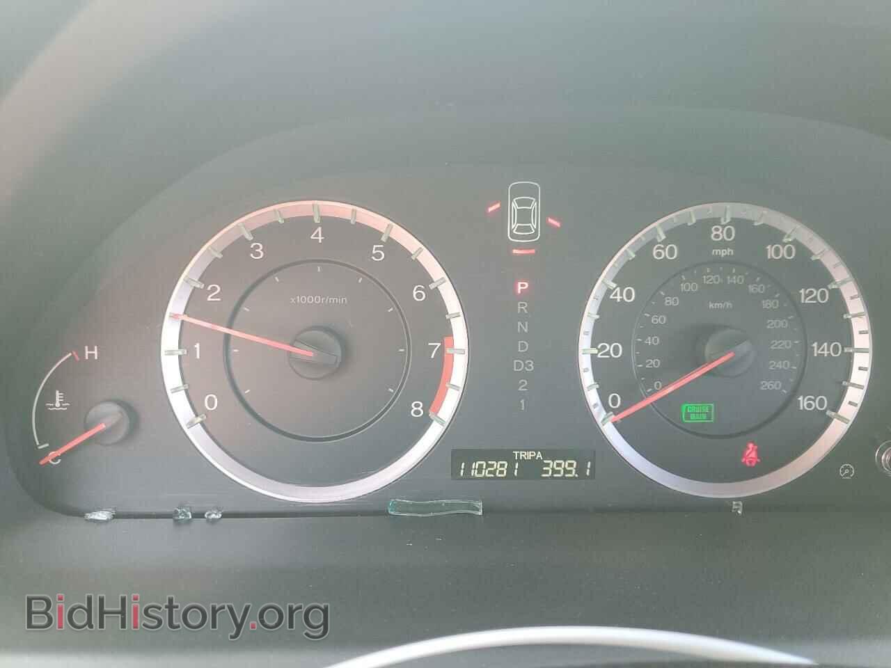 2012 HONDA ACCORD - VIN: 1HGCP2F46CA174847 - Фото 9