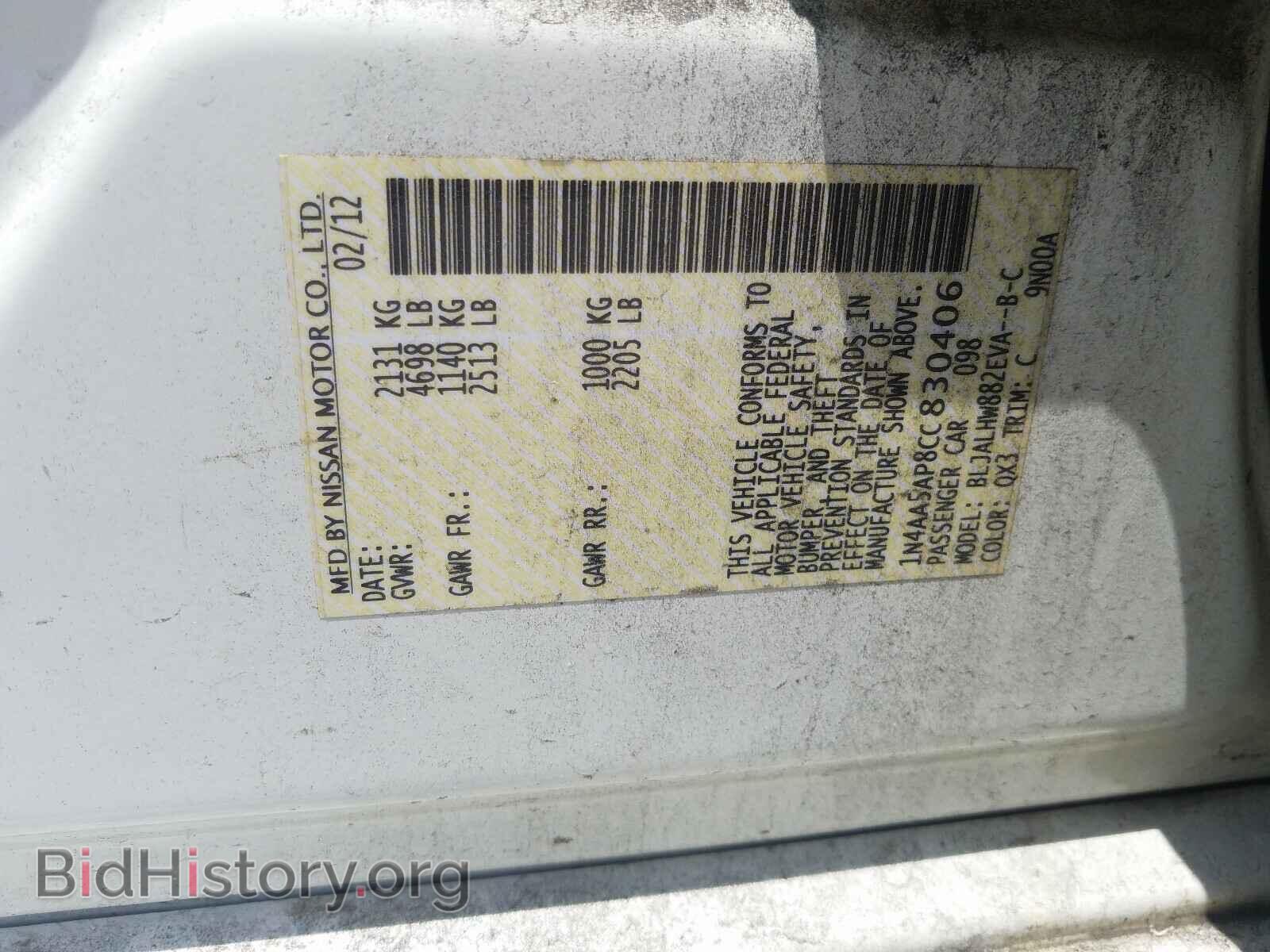2012 NISSAN MAXIMA - VIN: 1N4AA5AP8CC830406 - Фото 10