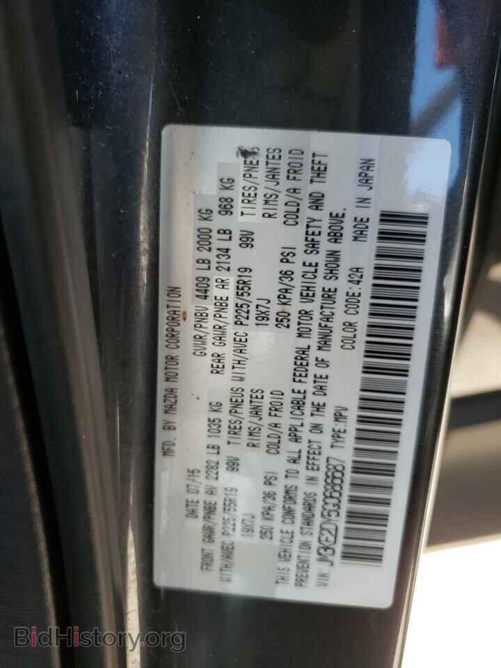 2016 MAZDA CX-5 - VIN: JM3KE2DY5G0686687 - Photo 13