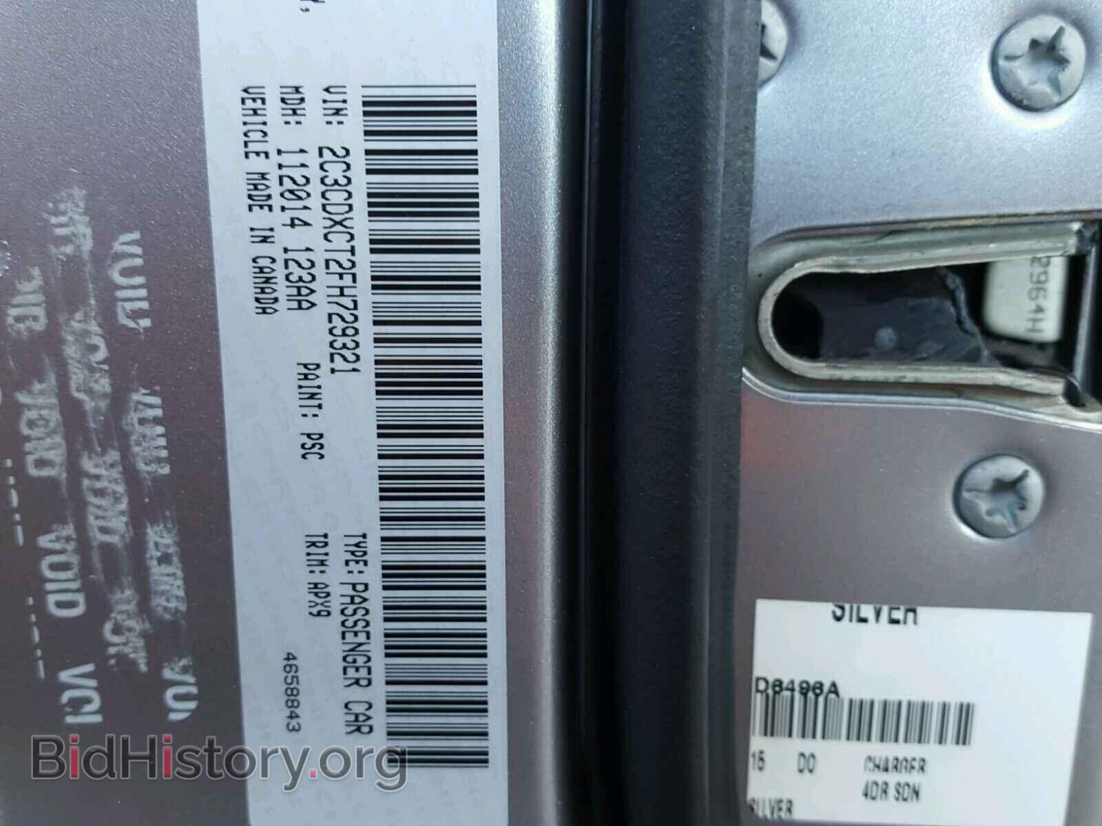2015 DODGE CHARGER - VIN: 2C3CDXCT2FH729321 - Фото 10