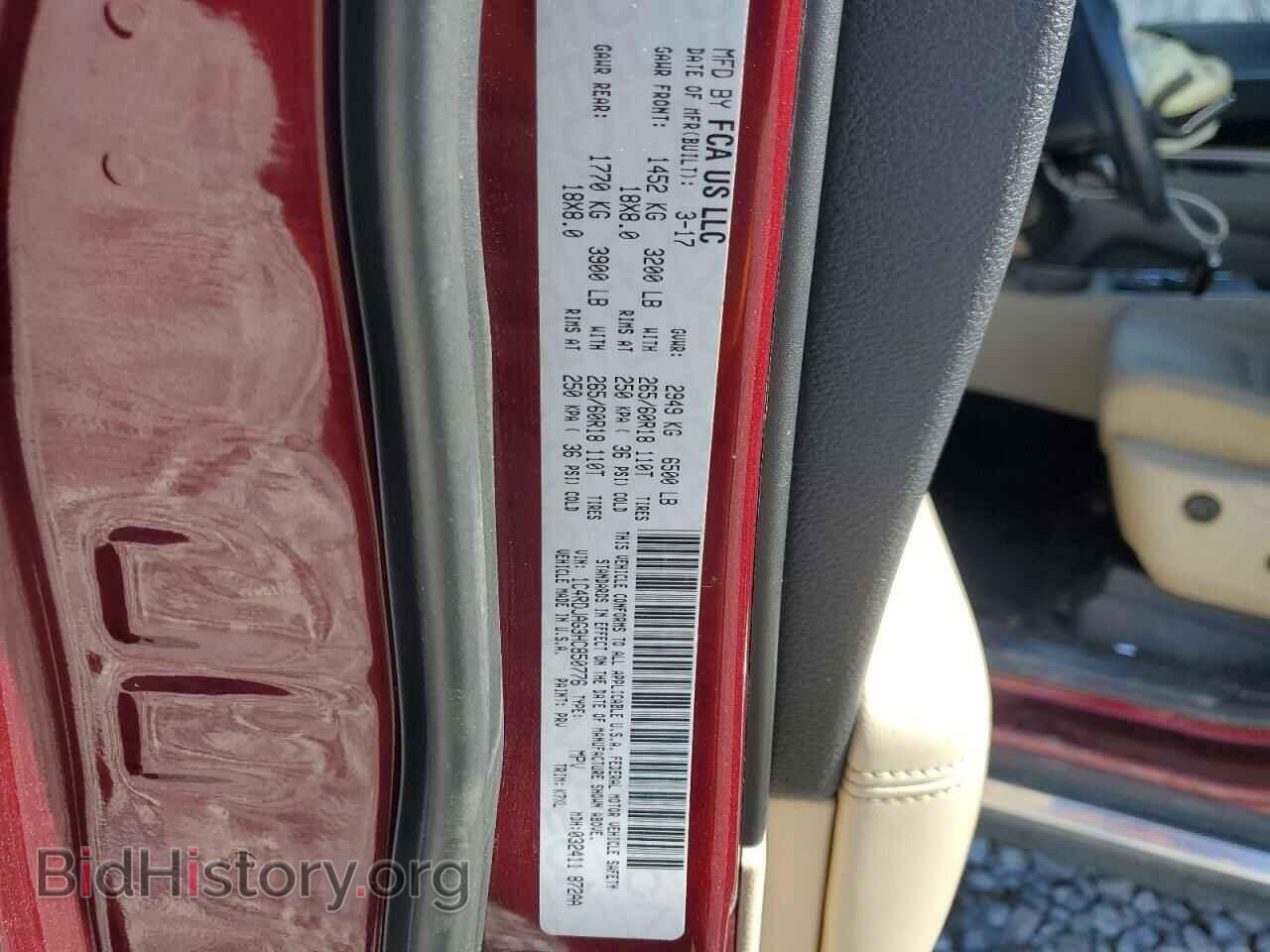 2017 DODGE DURANGO - VIN: 1C4RDJAG3HC850776 - Фото 14