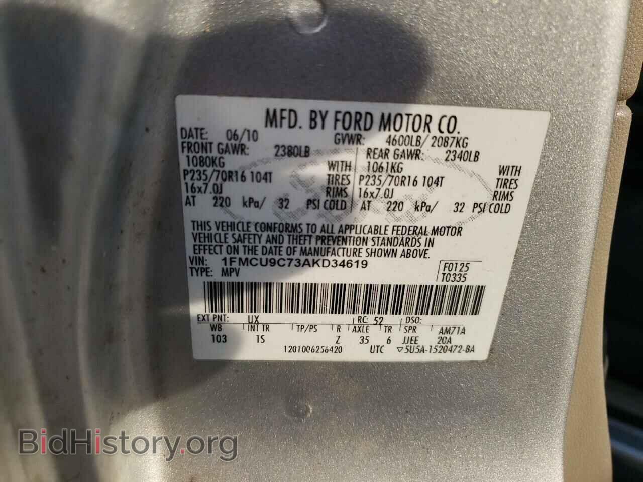 2010 FORD ESCAPE - VIN: 1FMCU9C73AKD34619 - Фото 12