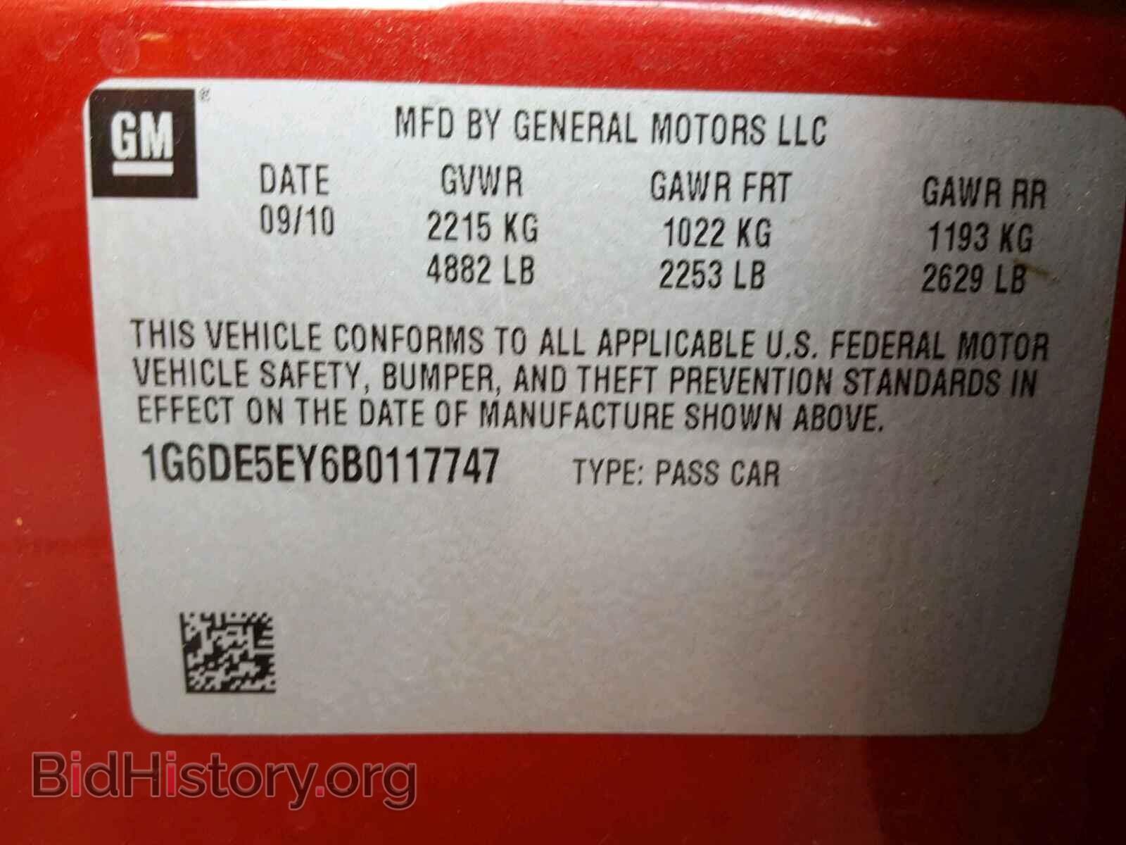 2011 CADILLAC CTS - VIN: 1G6DE5EY6B0117747 - Фото 10