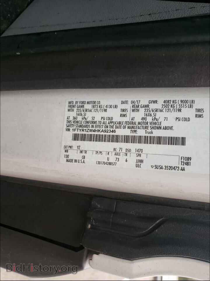 2017 FORD TRANSIT CO - VIN: 1FTYR1ZM4HKA92346 - Фото 10