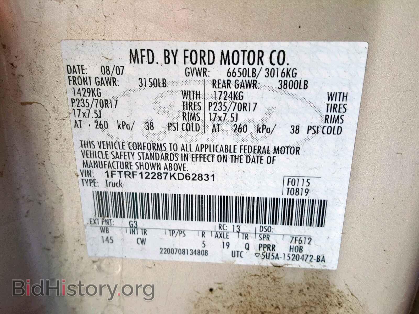 2007 FORD F150 - VIN: 1FTRF12287KD62831 - Фото 10